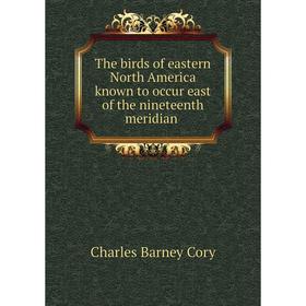 Книга The birds of eastern North America known to occur east of the nineteenth meridian
Книга The birds of eastern North America known to occur east of the nineteenth meridian