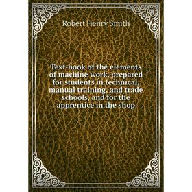 Книга Text-book of the elements of machine work, prepared for students in technical, manual training
Книга Text-book of the elements of machine work, prepared for students in technical, manual training
