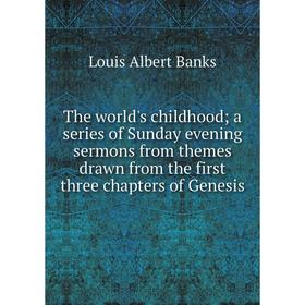 Книга The world's childhood; a series of Sunday evening sermons from themes drawn from the first three chapters of Genesis
Книга The world's childhood; a series of Sunday evening sermons from themes drawn from the first three chapters of Genesis