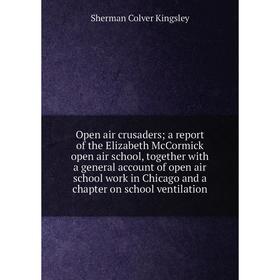 Книга Open air crusaders; a report of the Elizabeth McCormick open air school, together with a general account of open air school work in Chicago and
Книга Open air crusaders; a report of the Elizabeth McCormick open air school, together with a general account of open air school work in Chicago and
