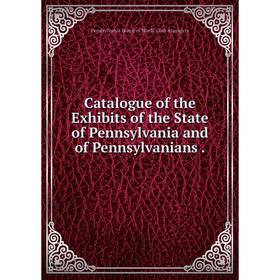 Книга Catalogue of the Exhibits of the State of Pennsylvania and of Pennsylvanians .
Книга Catalogue of the Exhibits of the State of Pennsylvania and of Pennsylvanians .