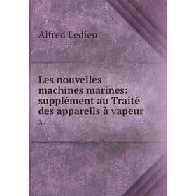 Книга Les nouvelles machines marines: supplément au Traité des appareils à vapeur3
Книга Les nouvelles machines marines: supplément au Traité des appareils à vapeur3