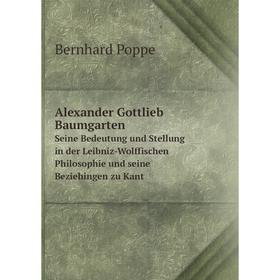 Книга Alexander Gottlieb Baumgarten Seine Bedeutung und Stellung in der Leibniz-Wolffischen Philosophie und seine Beziehingen zu Kant
Книга Alexander Gottlieb Baumgarten Seine Bedeutung und Stellung in der Leibniz-Wolffischen Philosophie und seine Beziehingen zu Kant
