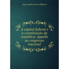 Книга A capital federal e a constituição da republica: appello ao congresso nacional
Книга A capital federal e a constituição da republica: appello ao congresso nacional