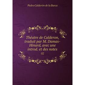 Книга Théatre de Calderon, traduit par M. Damas-Hinard, avec une introd. et des notes
Книга Théatre de Calderon, traduit par M. Damas-Hinard, avec une introd. et des notes