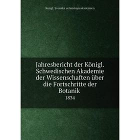 Книга Jahresbericht der Königl. Schwedischen Akademie der Wissenschaften über die Fortschritte der Botanik 1834
Книга Jahresbericht der Königl. Schwedischen Akademie der Wissenschaften über die Fortschritte der Botanik 1834
