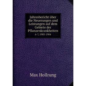 Книга Jahresbericht über die Neuerungen und Leistungen auf dem Gebiete der Pflanzenkrankheiten6-7, 1903-1904
Книга Jahresbericht über die Neuerungen und Leistungen auf dem Gebiete der Pflanzenkrankheiten6-7, 1903-1904