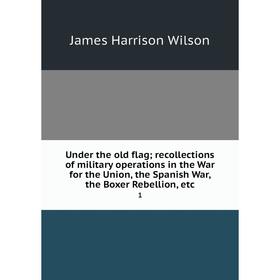 Книга Under the old flag; recollections of military operations in the War for the Union, the Spanish War, the Boxer Rebellion
Книга Under the old flag; recollections of military operations in the War for the Union, the Spanish War, the Boxer Rebellion
