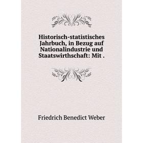 Книга Historisch-statistisches Jahrbuch, in Bezug auf Nationalindustrie und Staatswirthschaft: Mit
Книга Historisch-statistisches Jahrbuch, in Bezug auf Nationalindustrie und Staatswirthschaft: Mit