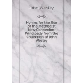 Книга Hymns for the Use of the Methodist New Connexion: Principally from the Collection of John Wesley
Книга Hymns for the Use of the Methodist New Connexion: Principally from the Collection of John Wesley
