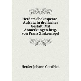 Книга Herders Shakespeare-Aufsatz in dreifacher Gestalt. Mit Anmerkungen hrsg. von Franz Zinkernagel
Книга Herders Shakespeare-Aufsatz in dreifacher Gestalt. Mit Anmerkungen hrsg. von Franz Zinkernagel