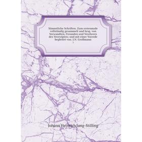 Книга Sämmtliche Schriften. Zum erstenmale vollständig gesammelt und hrsg. von. J.N. Grollmann 3
Книга Sämmtliche Schriften. Zum erstenmale vollständig gesammelt und hrsg. von. J.N. Grollmann 3