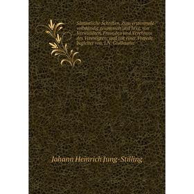 Книга Sämmtliche Schriften. Zum erstenmale vollständig gesammelt und hrsg. von. J.N. Grollmann 4
Книга Sämmtliche Schriften. Zum erstenmale vollständig gesammelt und hrsg. von. J.N. Grollmann 4