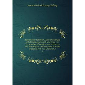 Книга Sämmtliche Schriften. Zum erstenmale vollständig gesammelt und hrsg. von. J.N. Grollmann 8
Книга Sämmtliche Schriften. Zum erstenmale vollständig gesammelt und hrsg. von. J.N. Grollmann 8
