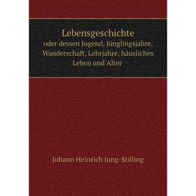 Книга Lebensgeschichteoder dessen Jugend, Jünglingsjahre, Wanderschaft, Lehrjahre, häusliches Leben und Alter
Книга Lebensgeschichteoder dessen Jugend, Jünglingsjahre, Wanderschaft, Lehrjahre, häusliches Leben und Alter