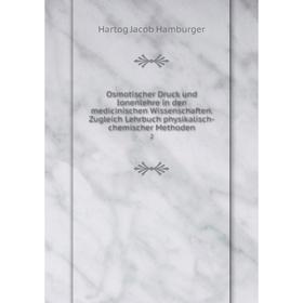 Книга Osmotischer Druck und Ionenlehre in den medicinischen Wissenschaften Zugleich Lehrbuch physikalisch-chemischer Methoden 2
Книга Osmotischer Druck und Ionenlehre in den medicinischen Wissenschaften Zugleich Lehrbuch physikalisch-chemischer Methoden 2