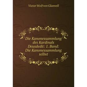 Книга Die Kanonessammlung des Kardinals Deusdedit: 1. Band: Die Kanonessammlung selbst
Книга Die Kanonessammlung des Kardinals Deusdedit: 1. Band: Die Kanonessammlung selbst