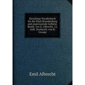 Книга Kiesslings Wanderbuch für die Mark Brandenburg und angrenzende Gebiete. Bearb. von E. Albrecht. 12. Aufl. Neubearb. von B. Graupe
Книга Kiesslings Wanderbuch für die Mark Brandenburg und angrenzende Gebiete. Bearb. von E. Albrecht. 12. Aufl. Neubearb. von B. Graupe