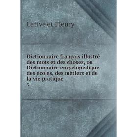Книга Dictionnaire français illustré des mots et des choses, ou Dictionnaire encyclopédique des écoles, des métiers et de la vie pratique 3
Книга Dictionnaire français illustré des mots et des choses, ou Dictionnaire encyclopédique des écoles, des métiers et de la vie pratique 3