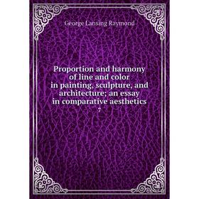 Книга Proportion and harmony of line and color in painting, sculpture, and architecture; an essay in comparative aesthetics 7
Книга Proportion and harmony of line and color in painting, sculpture, and architecture; an essay in comparative aesthetics 7