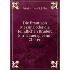 Книга Die Braut von Messina oder die feindlichen Brüder: Ein Trauerspiel mit Chören
Книга Die Braut von Messina oder die feindlichen Brüder: Ein Trauerspiel mit Chören