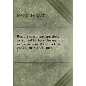 Книга Remarks on antiquities, arts, and letters during an excursion in Italy, in the years 1802 and 1803 2
Книга Remarks on antiquities, arts, and letters during an excursion in Italy, in the years 1802 and 1803 2