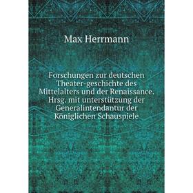 Книга Forschungen zur deutschen Theater-geschichte des Mittelalters und der Renaissance. Hrsg. mit unterstützung der Generalintendantur der Königliche
Книга Forschungen zur deutschen Theater-geschichte des Mittelalters und der Renaissance. Hrsg. mit unterstützung der Generalintendantur der Königliche