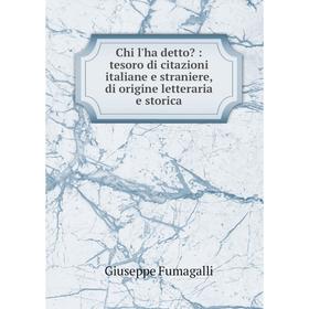 Книга Chi l'ha detto: tesoro di citazioni italiane e straniere, di origine letteraria e storica
Книга Chi l'ha detto: tesoro di citazioni italiane e straniere, di origine letteraria e storica