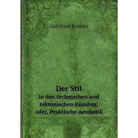 Книга Der Stil in den technischen und tektonischen Künsten; oder, Praktische Aesthetik
Книга Der Stil in den technischen und tektonischen Künsten; oder, Praktische Aesthetik