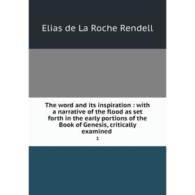 Книга The word and its inspiration: with a narrative of the flood as set forth in the early portions of the Book of Genesis, critically examined1
Книга The word and its inspiration: with a narrative of the flood as set forth in the early portions of the Book of Genesis, critically examined1