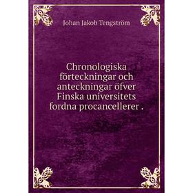 Книга Chronologiska förteckningar och anteckningar öfver Finska universitets fordna procancellerer
Книга Chronologiska förteckningar och anteckningar öfver Finska universitets fordna procancellerer