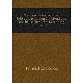 Книга Stunden der Andacht zur Beförderung wahren Christenthums und häuslicher Gottesverehrung 4
Книга Stunden der Andacht zur Beförderung wahren Christenthums und häuslicher Gottesverehrung 4