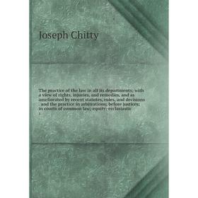 Книга The practice of the law in all its departments; with a view of rights, injuries, and remedies, and as ameliorated by recent statutes, rules, and
Книга The practice of the law in all its departments; with a view of rights, injuries, and remedies, and as ameliorated by recent statutes, rules, and