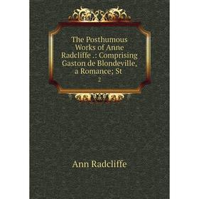 Книга The Posthumous Works of Anne Radcliffe.: Comprising Gaston de Blondeville, a Romance; St2
Книга The Posthumous Works of Anne Radcliffe.: Comprising Gaston de Blondeville, a Romance; St2