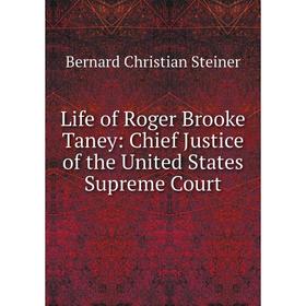 Книга Life of Roger Brooke Taney: Chief Justice of the United States Supreme Court
Книга Life of Roger Brooke Taney: Chief Justice of the United States Supreme Court