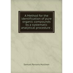 Книга A Method for the identification of pure organic compounds by a systematic analytical procedure
Книга A Method for the identification of pure organic compounds by a systematic analytical procedure