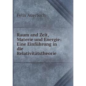 Книга Raum and Zeit, Materie und Energie: Eine Einführung in die Relativitätstheorie
Книга Raum and Zeit, Materie und Energie: Eine Einführung in die Relativitätstheorie