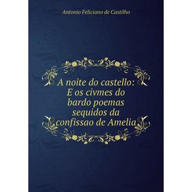 Книга A noite do castello: E os civmes do bardo poemas sequidos da confissao de Amelia
Книга A noite do castello: E os civmes do bardo poemas sequidos da confissao de Amelia