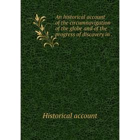 Книга An historical account of the circumnavigation of the globe and of the progress of discovery in
Книга An historical account of the circumnavigation of the globe and of the progress of discovery in