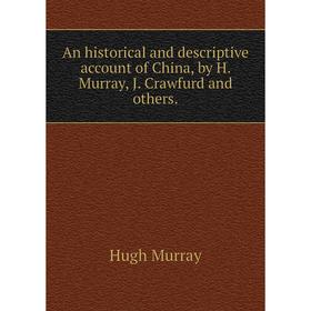 Книга An historical and descriptive account of China, by H. Murray, J. Crawfurd and others.
Книга An historical and descriptive account of China, by H. Murray, J. Crawfurd and others.