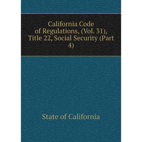 Книга California Code of Regulations, (Vol. 31), Title 22, Social Security (Part 4)
Книга California Code of Regulations, (Vol. 31), Title 22, Social Security (Part 4)