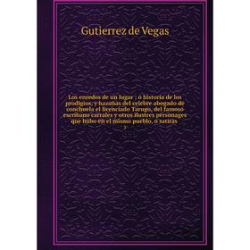 Книга Los enredos de un lugar: ó historia de los prodigios, y hazañas del celebre abogado de conchuela el licenciado Tarugo, del famoso escribano carr
Книга Los enredos de un lugar: ó historia de los prodigios, y hazañas del celebre abogado de conchuela el licenciado Tarugo, del famoso escribano carr