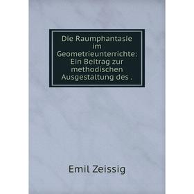 Книга Die Raumphantasie im Geometrieunterrichte: Ein Beitrag zur methodischen Ausgestaltung des
Книга Die Raumphantasie im Geometrieunterrichte: Ein Beitrag zur methodischen Ausgestaltung des