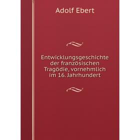 Книга Entwicklungsgeschichte der französischen Tragödie, vornehmlich im 16. Jahrhundert
Книга Entwicklungsgeschichte der französischen Tragödie, vornehmlich im 16. Jahrhundert