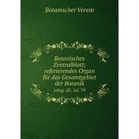 Книга Botanisches Zentralblatt; referierendes Organ für das Gesamtgebiet der Botanik jahrg. 20 , bd. 79
Книга Botanisches Zentralblatt; referierendes Organ für das Gesamtgebiet der Botanik jahrg. 20 , bd. 79