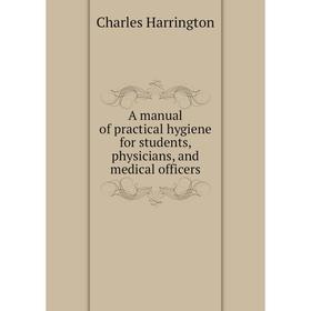 Книга A manual of practical hygiene for students, physicians, and medical officers
Книга A manual of practical hygiene for students, physicians, and medical officers