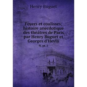 Книга Foyers et coulisses; histoire anecdotique des théâtres de Paris par Henry Buguet et Georges d'Heylli 9, pt.1
Книга Foyers et coulisses; histoire anecdotique des théâtres de Paris par Henry Buguet et Georges d'Heylli 9, pt.1