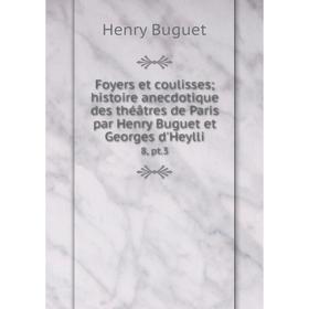 Книга Foyers et coulisses; histoire anecdotique des théâtres de Paris par Henry Buguet et Georges d'Heylli 8, pt.3
Книга Foyers et coulisses; histoire anecdotique des théâtres de Paris par Henry Buguet et Georges d'Heylli 8, pt.3