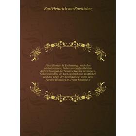 Книга Fürst Bismarcks Entlassung: nach den hinterlassenen, bisher unveröffentlichten Aufzeichnungen des Staatssekretärs des Innern, Staatsministers dr
Книга Fürst Bismarcks Entlassung: nach den hinterlassenen, bisher unveröffentlichten Aufzeichnungen des Staatssekretärs des Innern, Staatsministers dr