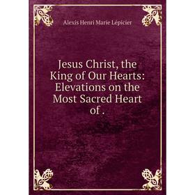Книга Jesus Christ, the King of Our Hearts: Elevations on the Most Sacred Heart
Книга Jesus Christ, the King of Our Hearts: Elevations on the Most Sacred Heart